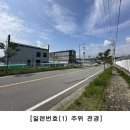 (주)엔케이산업