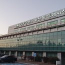 성서축산물