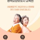 온맘터치평택요양보호사교육원