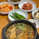유진상가(가마솥흑염소앞) | 원주문막 보양식 복돼지옻닭오리 흑염소 능이버섯옻닭맛집