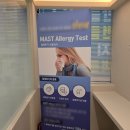 조경래이비인후과의원 이미지