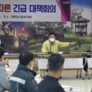 구룡포읍행정복지센터 프레시안