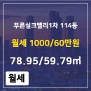 한강114공인중개사사무소 이미지