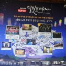 풍물민속떡집 | 경기도 여행지 추천 서울근교 용인 한국민속촌 놀거리 볼거리 할인.주차