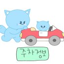 본가뼈다귀전문점