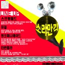 퍼니하우스 이미지