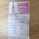 남강주단 네이버블로그