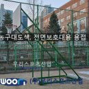 대용산업 티스토리