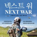 넥스트존 네이버블로그