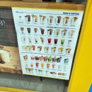 빽다방 미사강변점 이미지