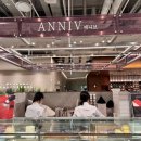 쁘띠아키 | 여의도 더현대서울 디저트 선물하기 좋은 곳 애니브 Anniv 후기