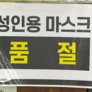 새아침약국 이미지
