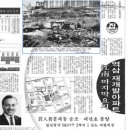 강남농약 이미지