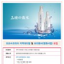 (주)해솔유통
