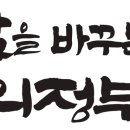 이토록 설레는 독서 이미지