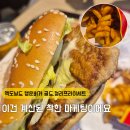 행운셀프주유소 | 맥도날드 메뉴 가격 행운버거 100원기부 골드 컬리후라이 기간 칼로리 마케팅 감정선 제대로 건드렸네요