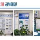 백현중학교 내 이미지