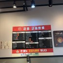 오토오아시스 구성점 | [아산 테크노밸리 맛집] 강릉교동짬뽕, 짬짜면 양에 놀라고 친절함에 반한 솔직후기!