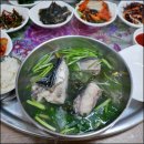 수용복집