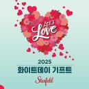 렛츠쇼핑 이미지