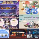 (주)넥슨모바일 이미지