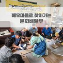 가룡경로당 이미지