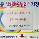 타이어테크여주본점 여주신문