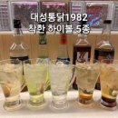 대성통닭 - 북구 구남언덕로20번길 7 | 대성통닭