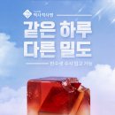 사명 | 역사적사명기숙학원 후기, 공부보다 멘탈이 더 힘든 학생에게(황○윤)