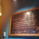 경성맥주 신내역점