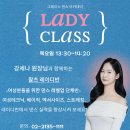 그레이스댄스아카데미학원