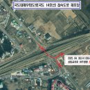 상동교차로 이미지