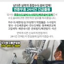 온누리문일약국 이미지