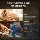 보강한방병원 이미지