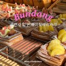 베이직베이커리 이미지