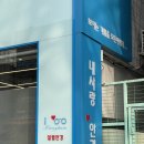 기쁨주는안경원 이미지