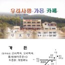 승영농장 Daum카페