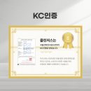 영신E&C