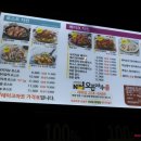 오븐마루세류점 이미지