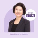 헤어살롱김미자