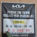 서원주서비스기아오토큐 이미지