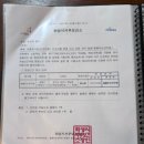 향남안마원 이미지