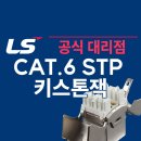 강원전선 주식회사 이미지