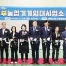 북부농업기계임대사업소 이미지