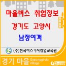 내곡동431 이미지