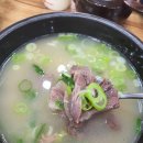 강원소머리국밥