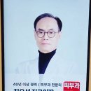 뮤토엘성형외과의원 네이버블로그