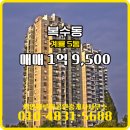 샤인공인중개사사무소 | 샤인마루미공인중개사사무소에서 소개하는 2층 계룡 매매