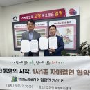 가산1리 이미지