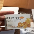하윤농장